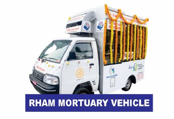 RHAM Mortuary Vehicle