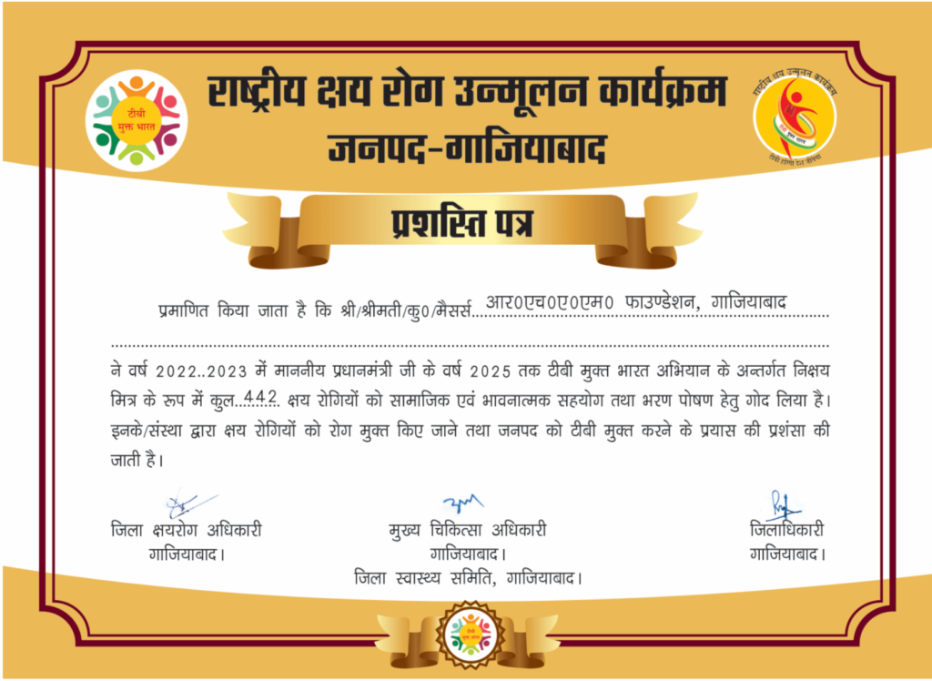 Certificate to RHAM Foundation